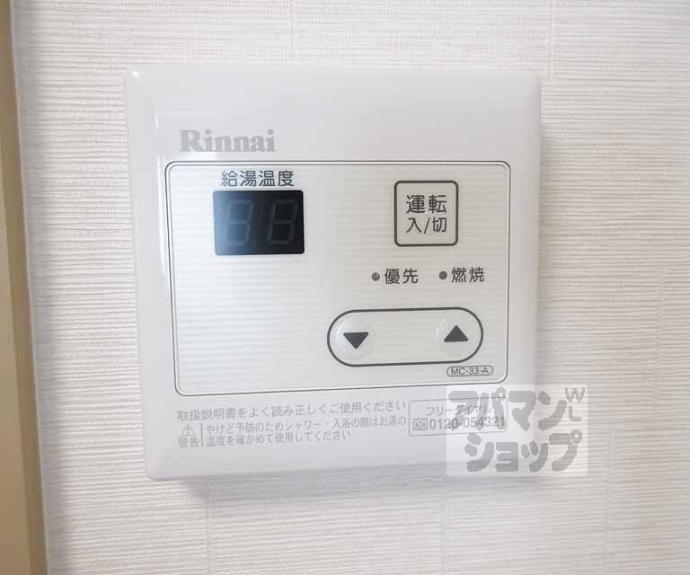 【サンローラン新十条】間取
