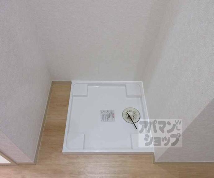 【セジュールつつみ】間取