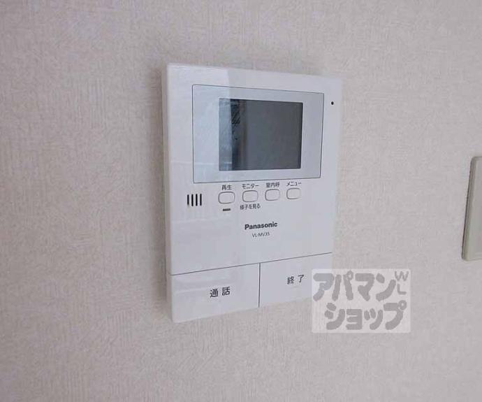 【セジュールつつみ】間取