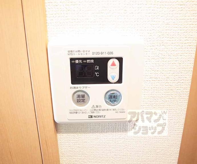 【イーストヴィレッジ大宅】間取