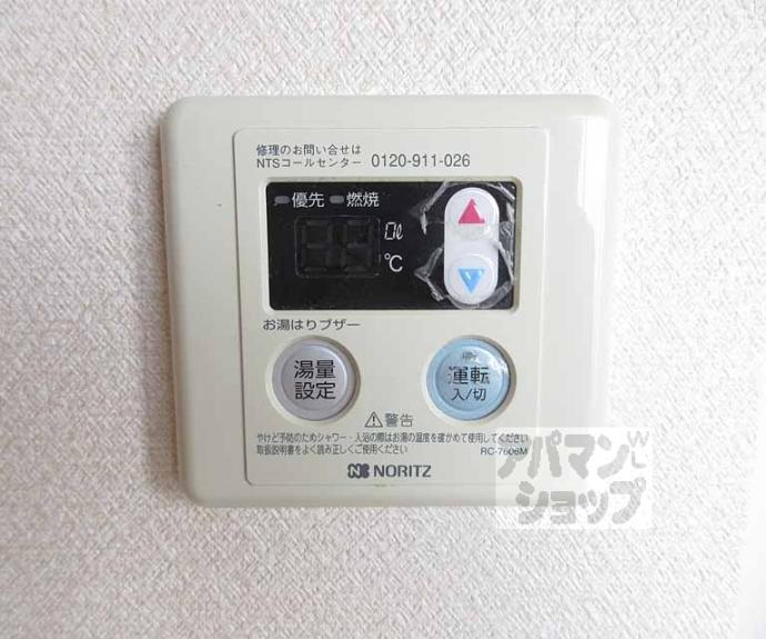 【イーストヴィレッジ大宅】間取