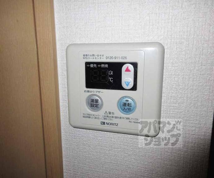 【イーストヴィレッジ大宅】間取