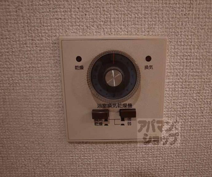 【サンサーラ２１】間取