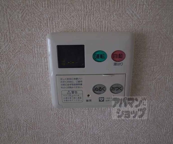 【サンサーラ２１】間取