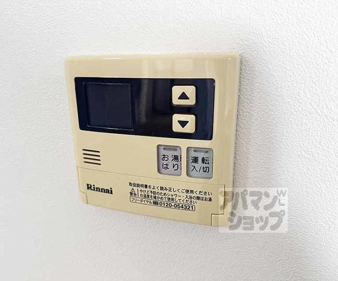 【ハウス・オブ・ローゼⅢ】間取