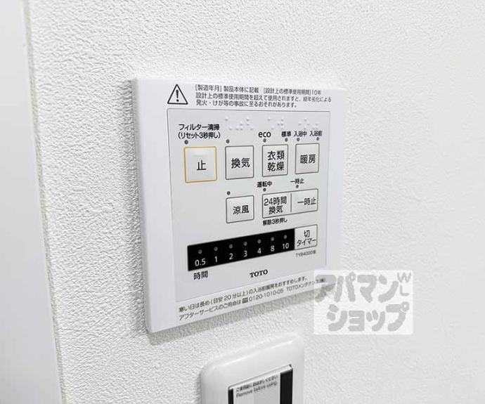 【ハウス・オブ・ローゼⅢ】間取