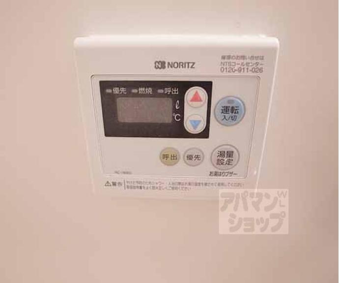 【コープみささぎ】間取