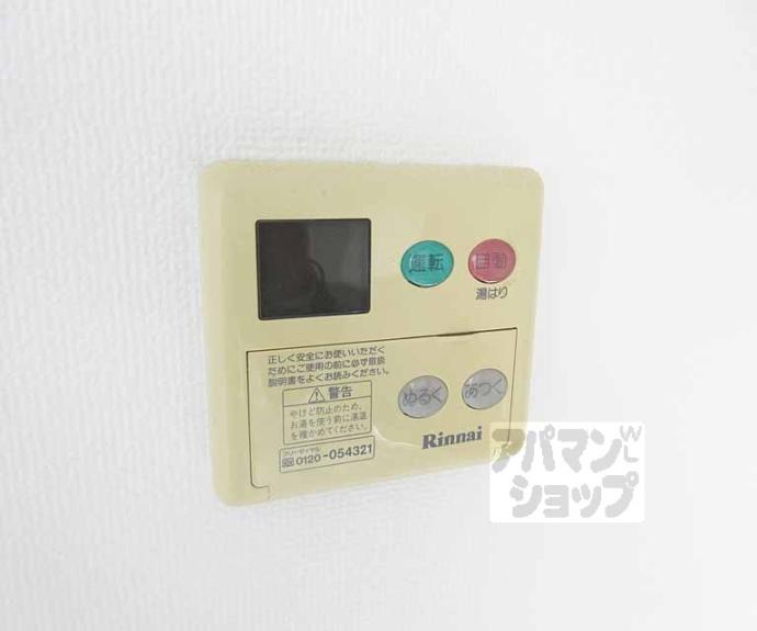【コープみささぎ】間取