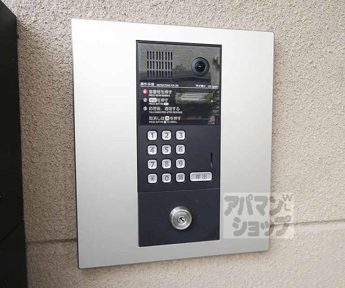 【サンラック御陵】間取