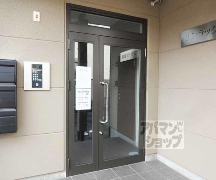 【サンラック御陵】間取