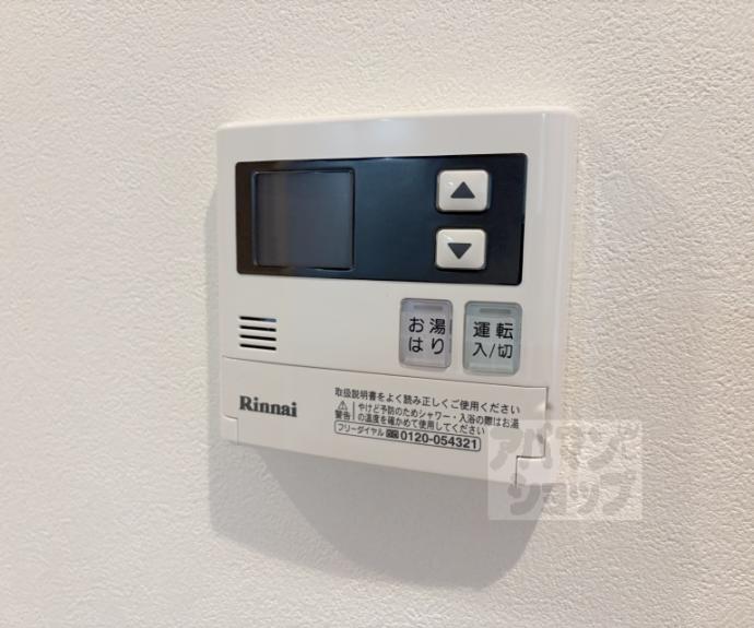 【サンラック御陵】間取