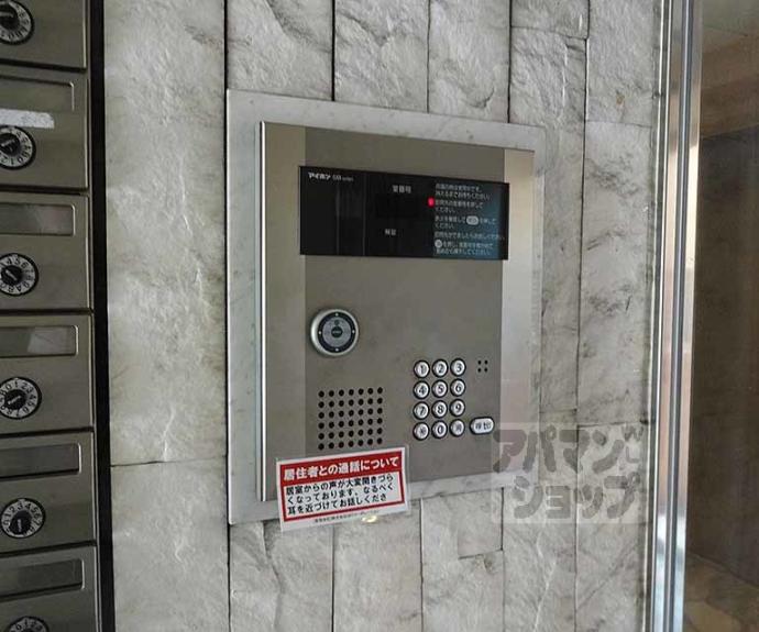 【ファービスコート東野】