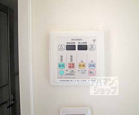【ファービスコート東野】間取