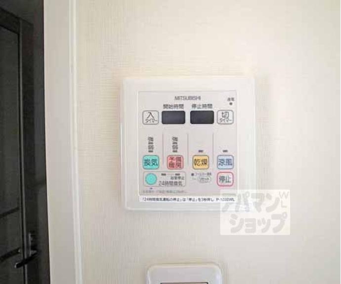 【ファービスコート東野】間取
