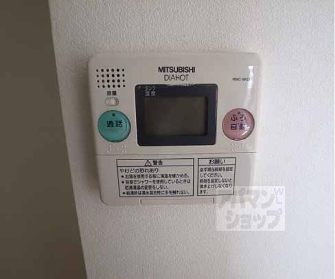 【ファービスコート東野】間取