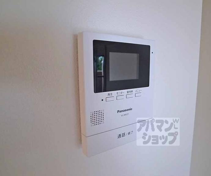 【ビューハイツ京都山科（ベルヴィ５２）】間取