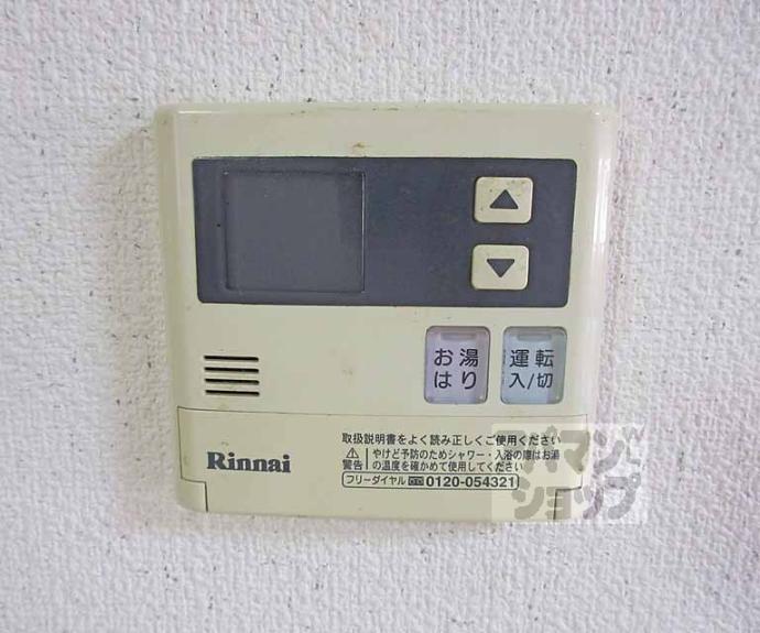 【レジデンス山本Ⅰ】間取