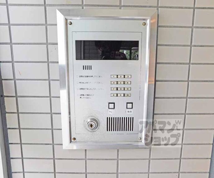 【シャンドール東野】間取