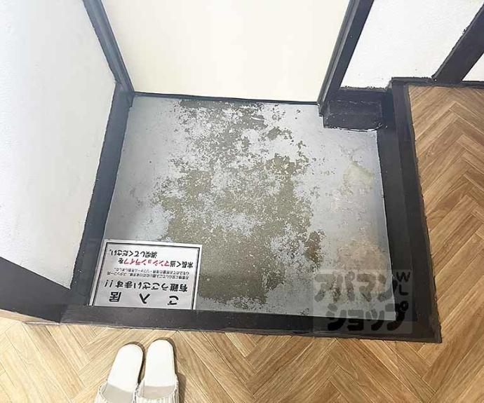 【中畑荘 1棟】間取