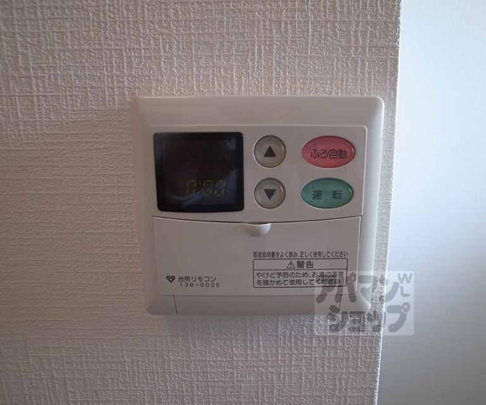 【山本グランドハイツ】間取