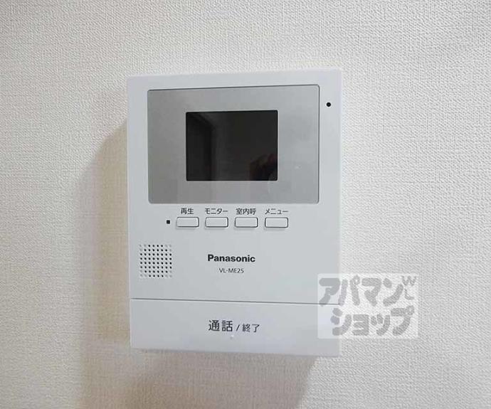 【山本グランドハイツ】間取