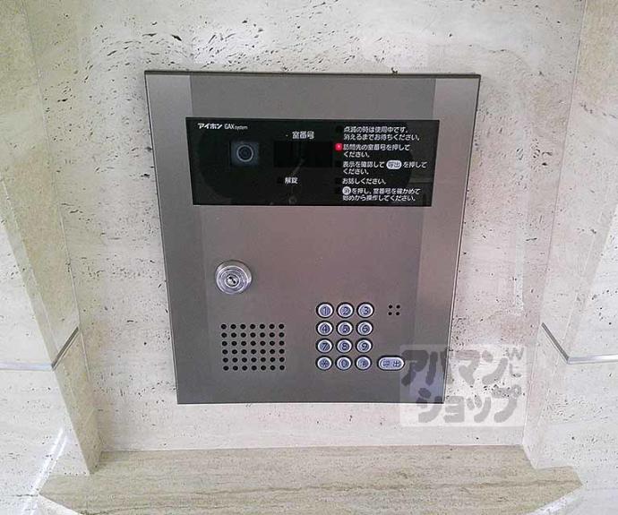 【サンクラージュ山科三条】間取