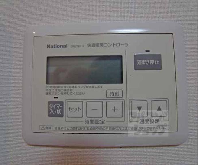 【サンクラージュ山科三条】間取