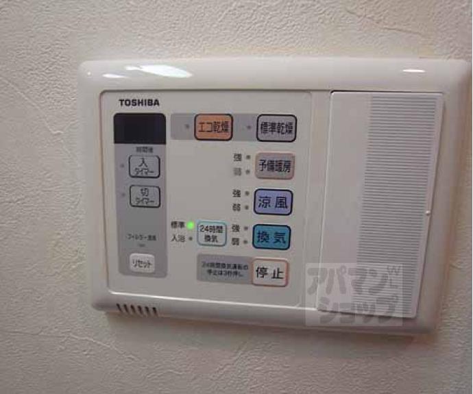 【サンクラージュ山科三条】間取