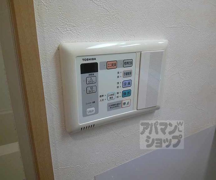 【サンクラージュ山科三条】間取