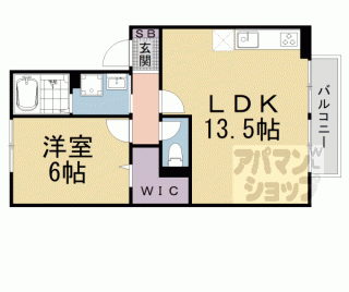 【ハイカムール御供田】