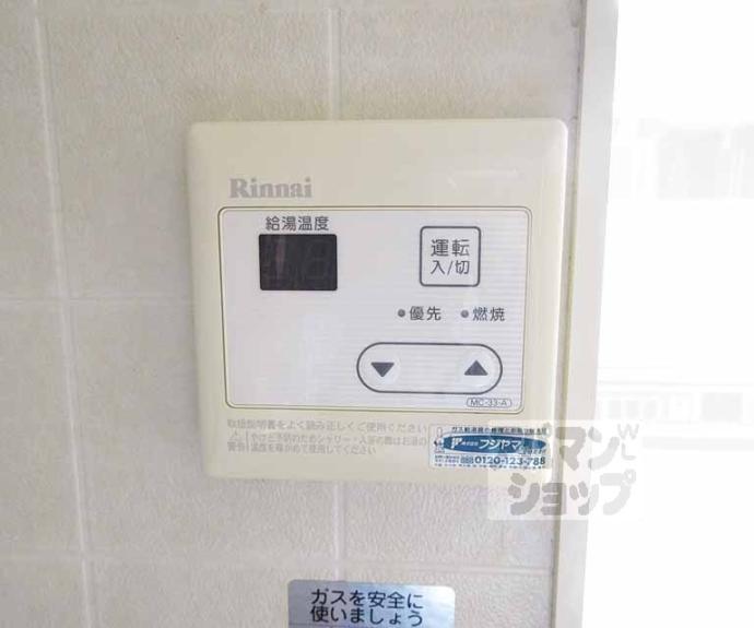 【ハイカムール御供田】間取