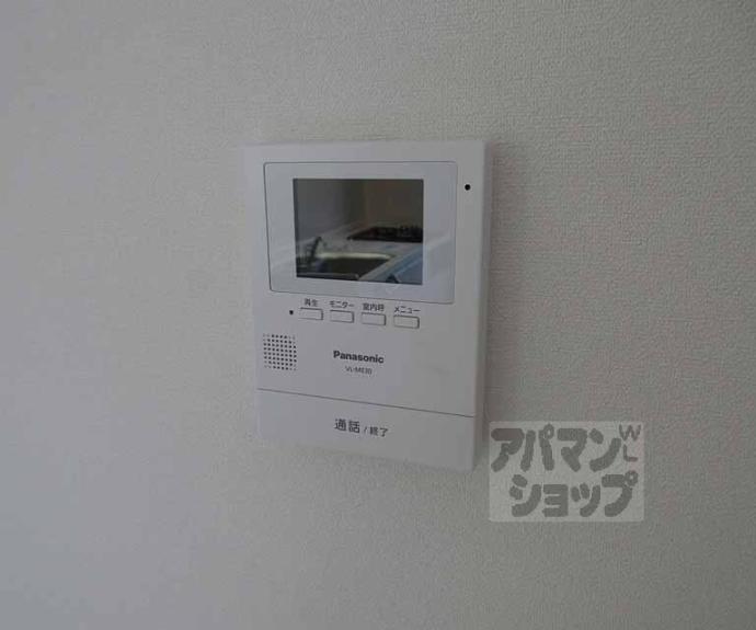 【ハイカムール御供田】間取