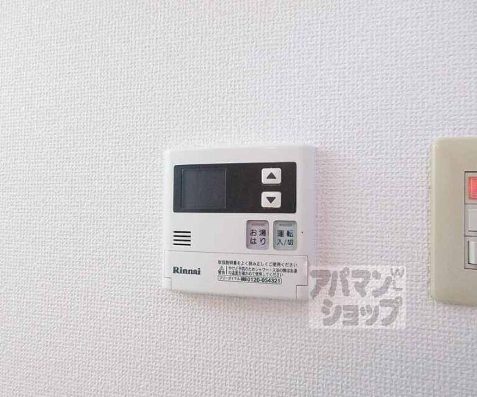 【プルーリオン勧修寺】間取