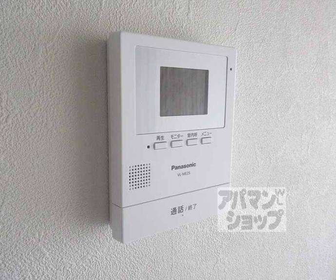 【関生ハイツ】間取