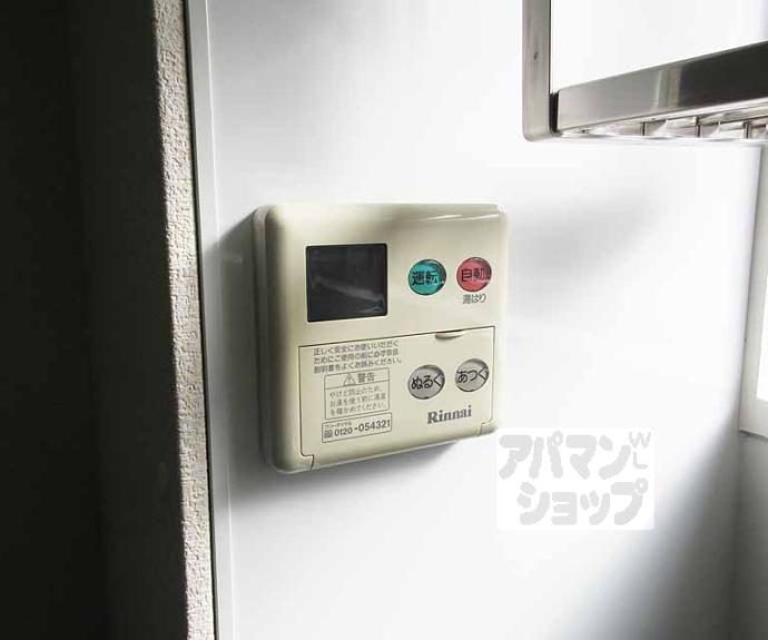 【ローズハイツ】間取