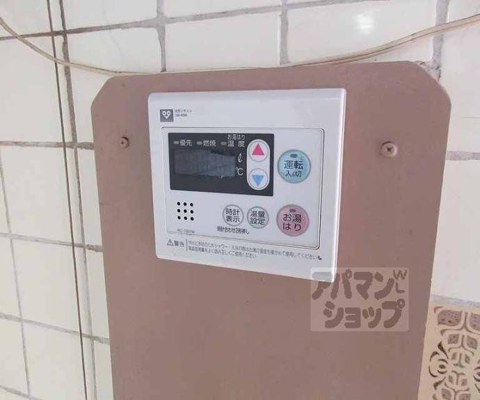 【ローズハイツ】間取