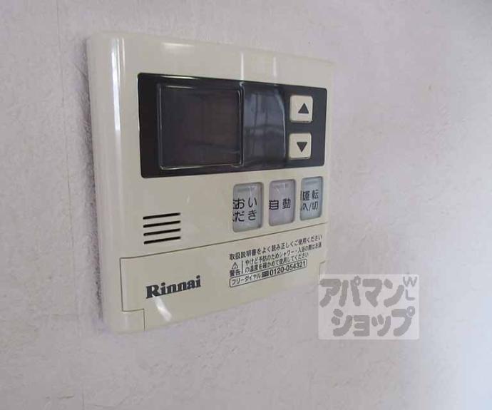 【メリーコンフォート】間取