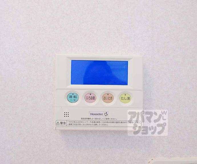【シャトー音羽】間取