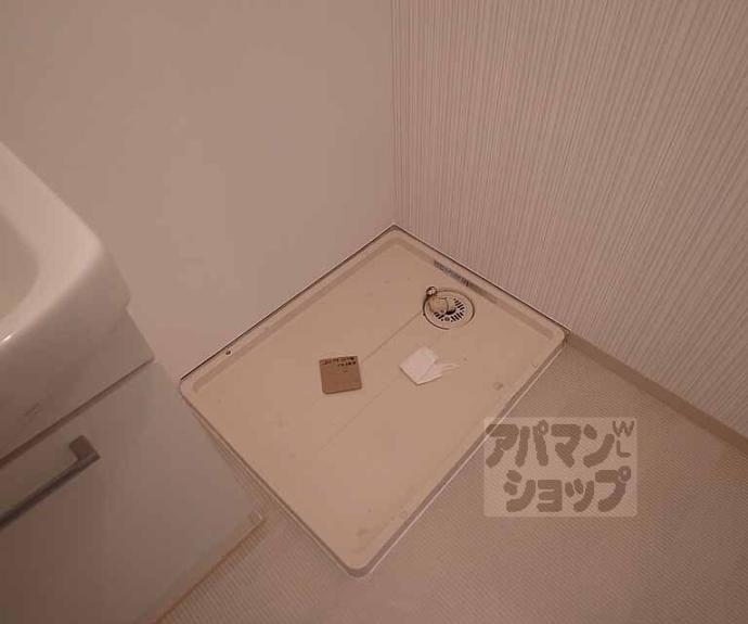 【シベール勧修寺】間取