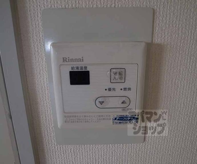 【シベール勧修寺】間取