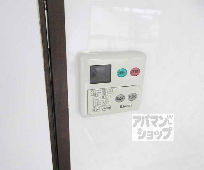 【ラフィーネ山科】間取