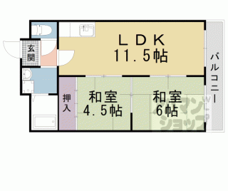 【報徳マンション】