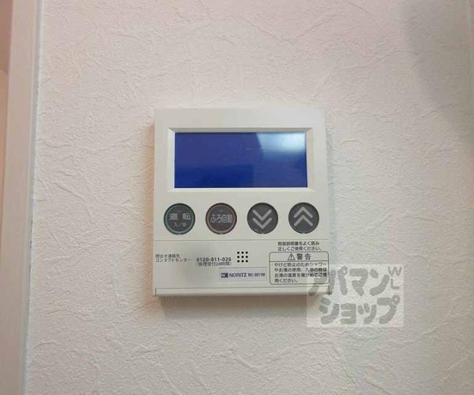 【報徳マンション】間取