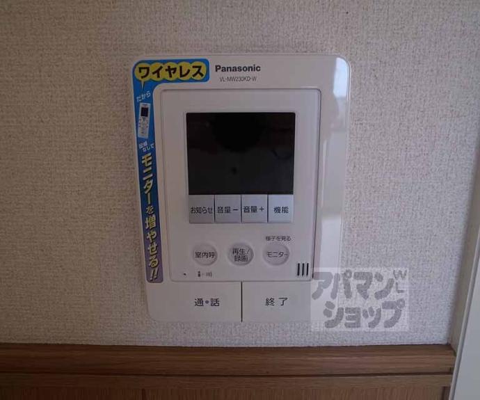 【ラヴィラ　フォレスタル】間取