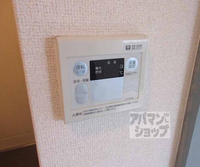 【ハイム正木】間取