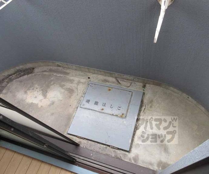 【ハイム正木】間取