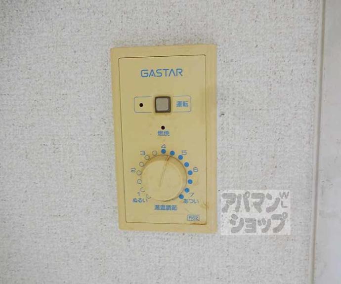 【メゾン・ド・ラマージュ】間取