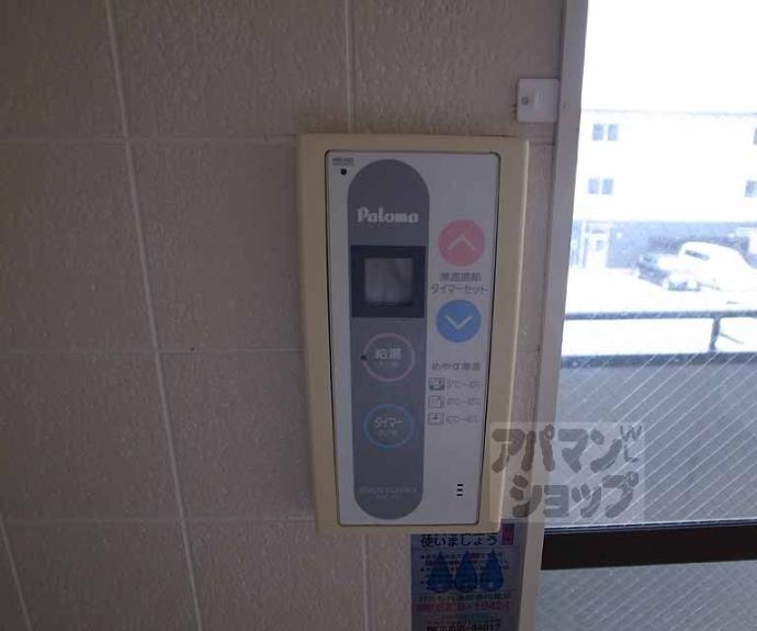 【ハイカムール音羽】間取