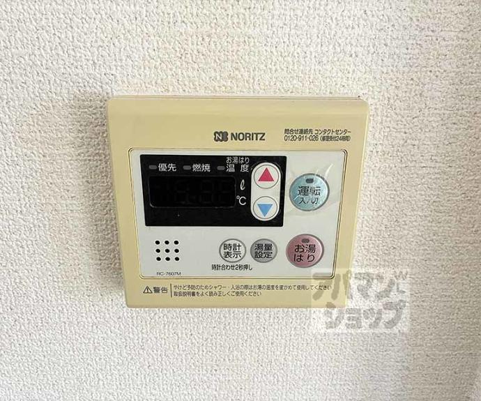 【ジュネス東條】間取