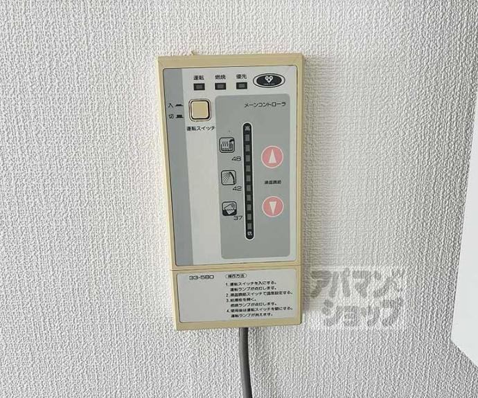 【ジュネス東條】間取